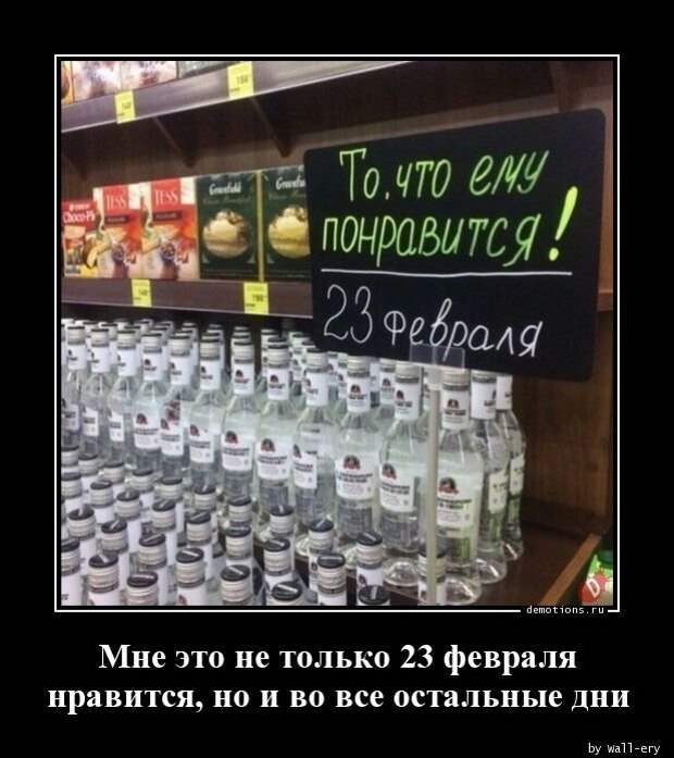 Демотиваторов пост (17 фото)