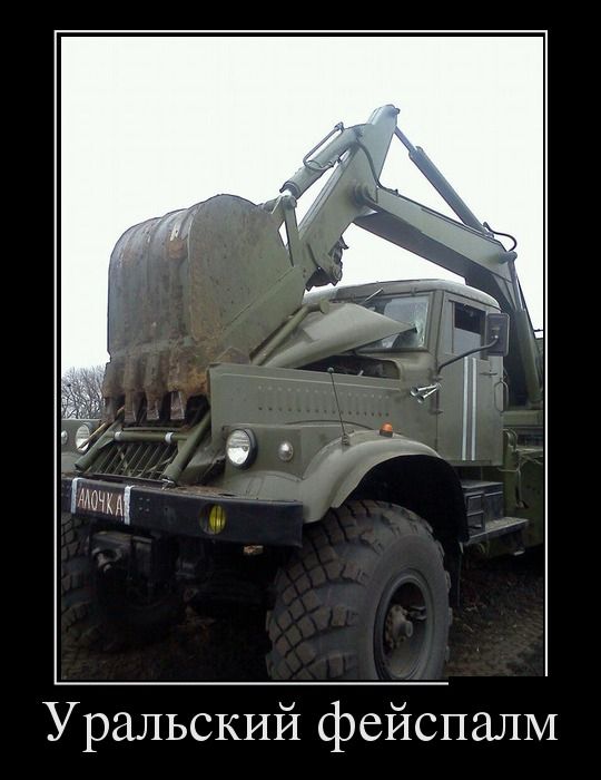 Демотиваторы (30 фото)