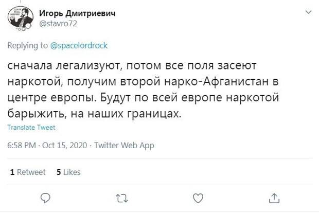 4. Тем временем, соседи Украины изрядно напряглись 4. Тем временем, соседи Украины изрядно напряглись