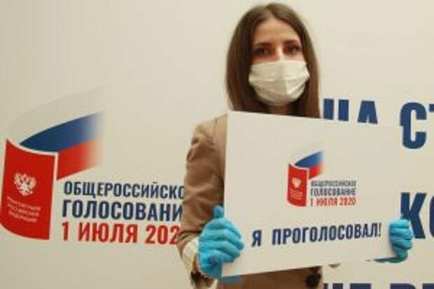 ЦИК: Более, 2,8 млн москвичей проголосовали за поправки к Конституции. Фото: Наталия Нечаева, «Вечерняя Москва»