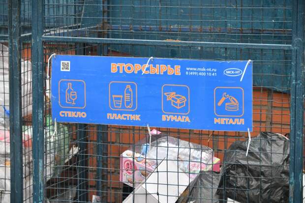 Контейнер для раздельного сбора отходов на улице Гурьянова / Фото: Денис Афанасьев
