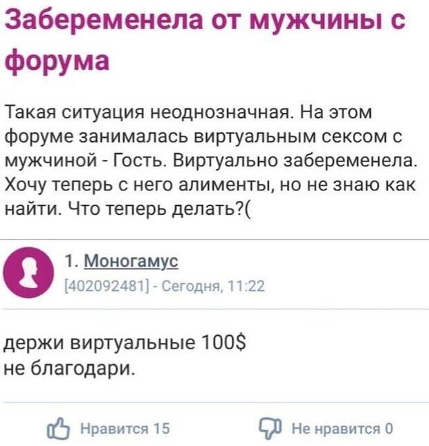 18. 18.