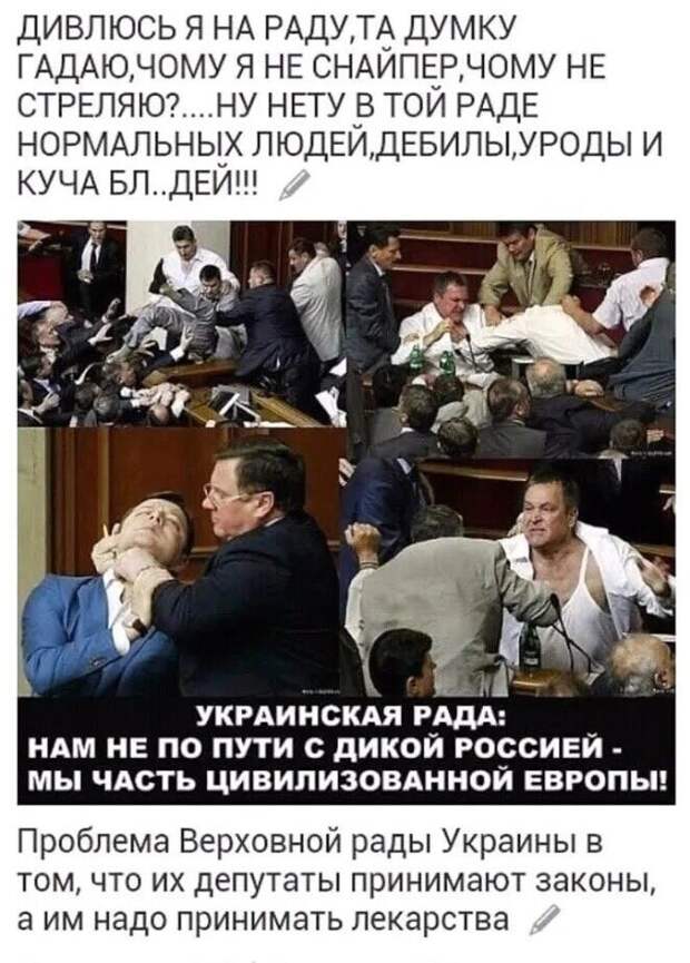 Политические комментарии из инета