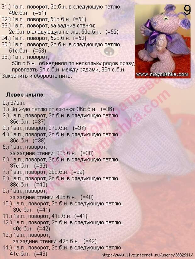 12 (525x700, 369Kb)