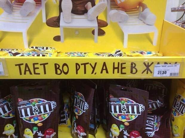 Оригинальные вывески и названия встречающиеся на пути особо внимательных