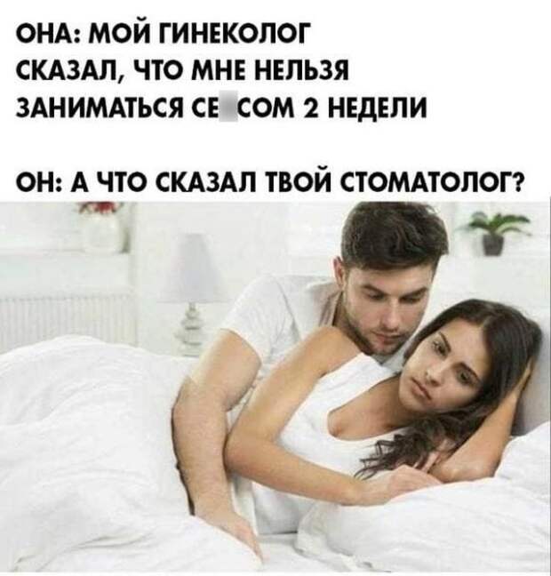 Мемы и приколы про &quot;это&quot;