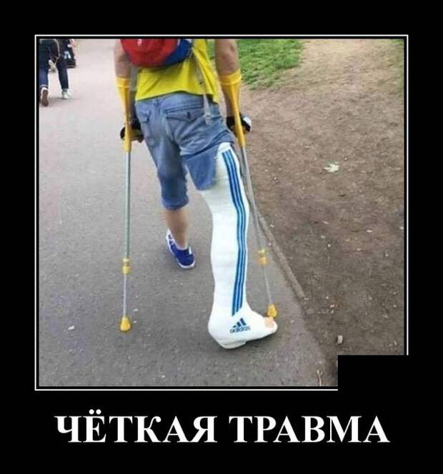 Демотиваторы смешные