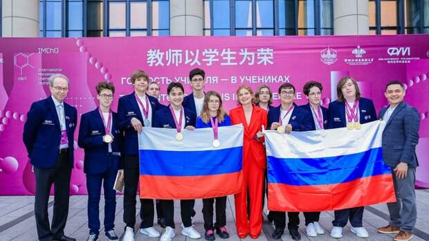 Алтайский школьник победил на международной олимпиаде по химии в Китае