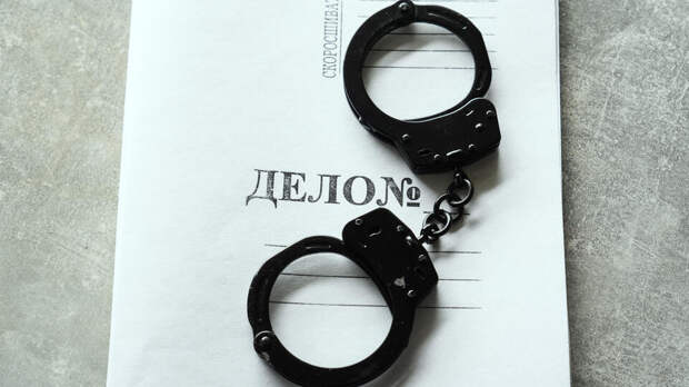 Выделенные на развитие инфраструктуры 930 млн рублей похитили на Камчатке