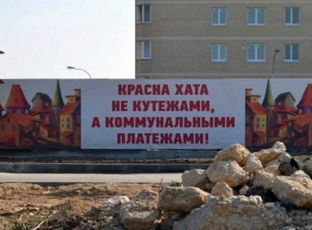 «Но мы лучше покутим...»