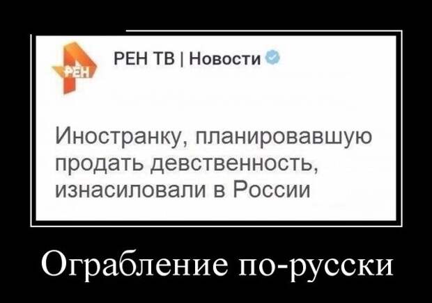 Демотиваторы (30 фото)