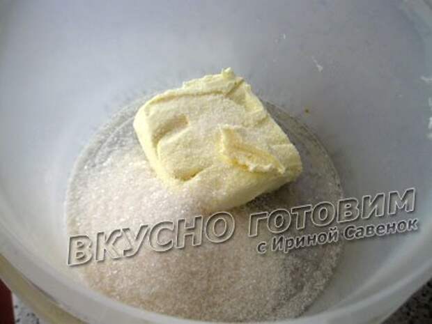 Баварский сливовый пирог - шаг 1