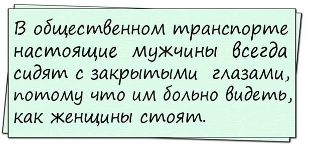 Старшина расхаживает перед строем: -Летит муслет…