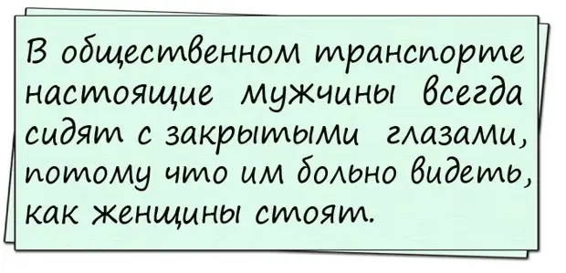 Жизнь слишком коротка, чтобы тратить ее на человека, который не понравился твоему коту Жизнь слишком коротка, чтобы тратить ее на человека, который не понравился твоему коту Умник, выйти, ядреную, строя, встать, муслет, старшина, товарищ, встать…, смотришь, повторяю, нужно, летит, бросает, ночью, деньги, слова, стадоСтаршина, происходит, слово