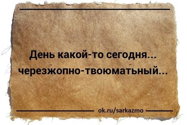 Собрались девушки на девичник. Всю ночь они рассказывали анекдоты, забавные истории...