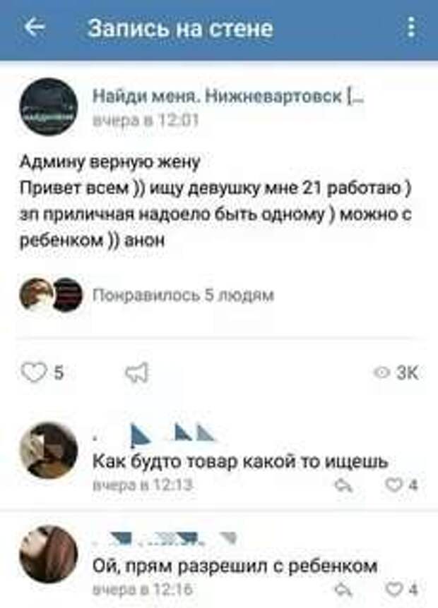 Смешные комментарии. Подборка chert-poberi-kom-chert-poberi-kom-12290504012021-3 картинка chert-poberi-kom-12290504012021-3