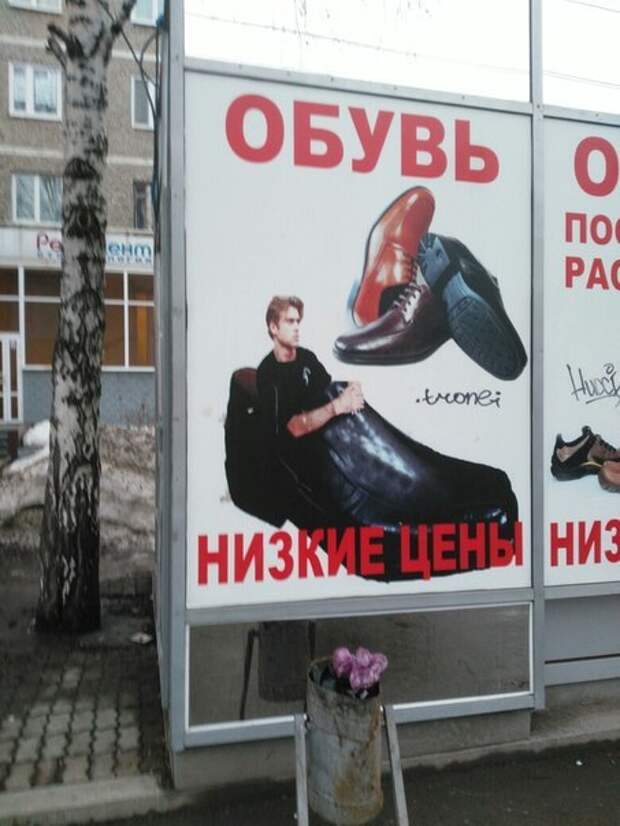 Приколы