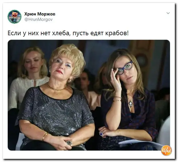 Собчак с мамой в ресторане