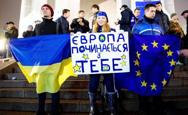 Цэ Европа — Европе: верьте нам, люди. И дайте грошей!