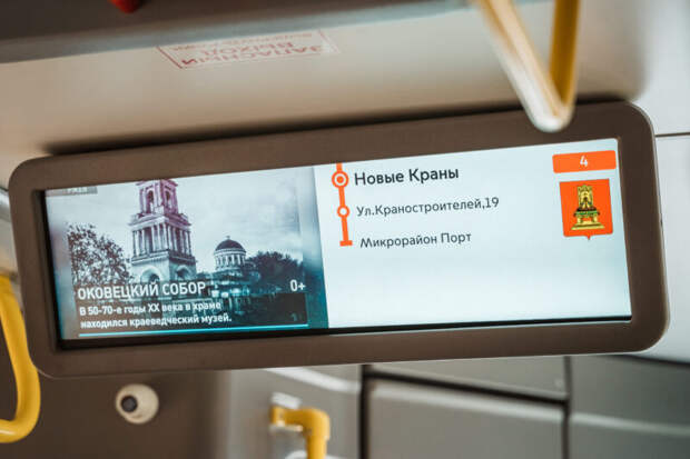 Автобус в деталях: Чем оснащен новый транспорт Тверской области