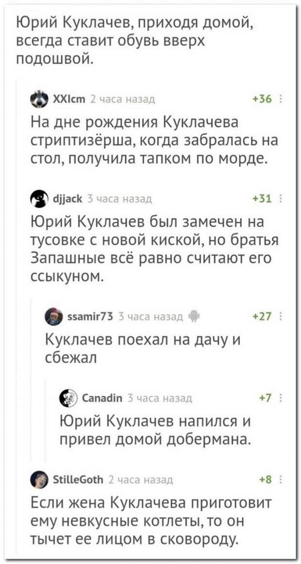 setey-socialnyh-kommentarii-citaty-vkontakte-vkontakte-smeshnye-statusy