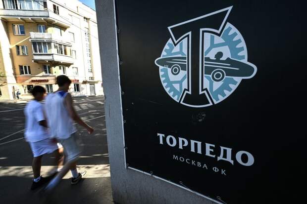 Экс-гендиректор ФК «Торпедо» предстанет перед судом по делу о подкупе судей