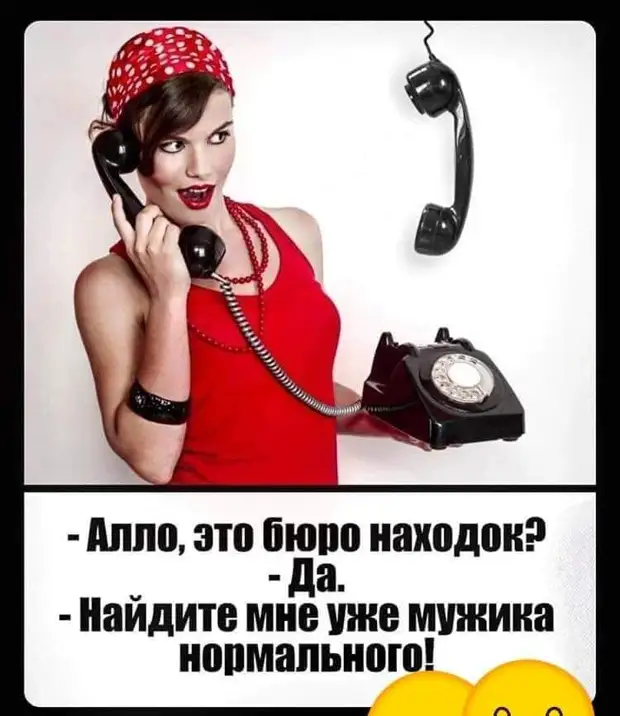 Жена - Мужу: - Не смей говорить, когда я тебя перебиваю Жена - Мужу: - Не смей говорить, когда я тебя перебиваю пусть, только, молодой, красивый, богатый, холостой, хочешь, Почему, сервиса, яблочко, замертвоДиректор, Третий, делать, точно, Забрала, после, когда, зачем, ремонтирую, мужик