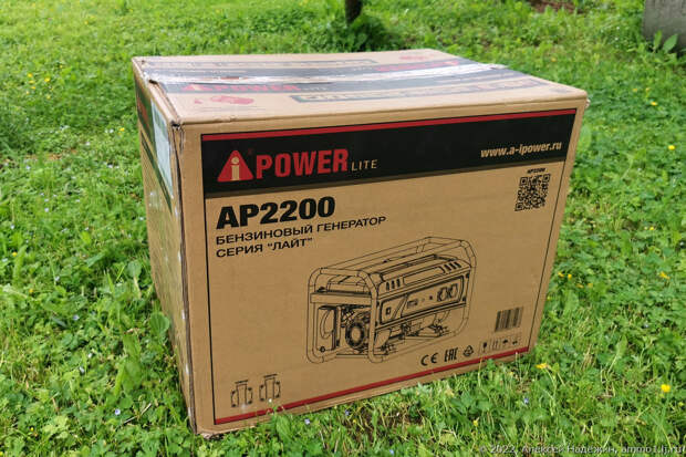 Обзор: Бензиновый генератор A-iPower Lite AP2200