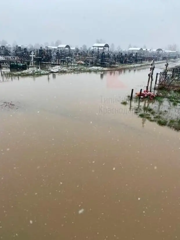 В Краснодаре кладбище утонуло в воде из-за осадков
