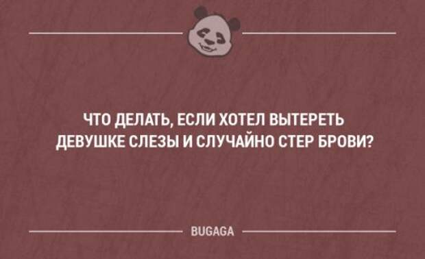 Забавные фразы и высказывания в картинках с надписями. Часть 52 (20 шт)