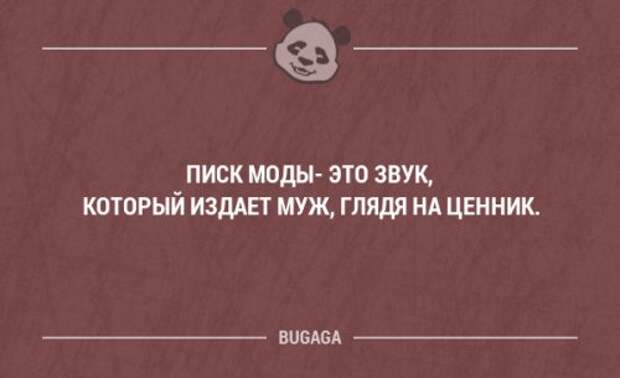 Прикольные фразы в картинках с надписями. Часть 80 (17 шт)