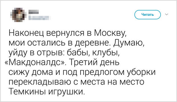 Молодой папа пишет озорные рассказы о сыне, в которых каждый родитель узнает себя