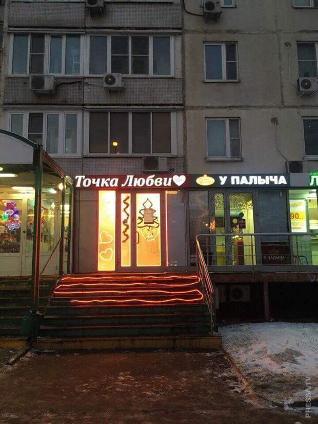 Смешная реклама и объявления