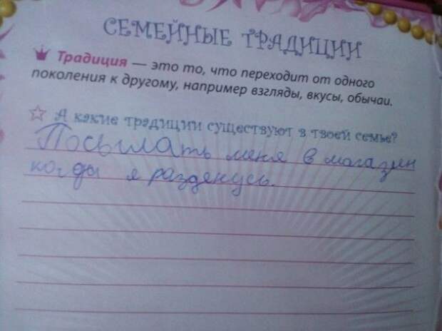 S15 шедевральных записок которые могли написать только дети