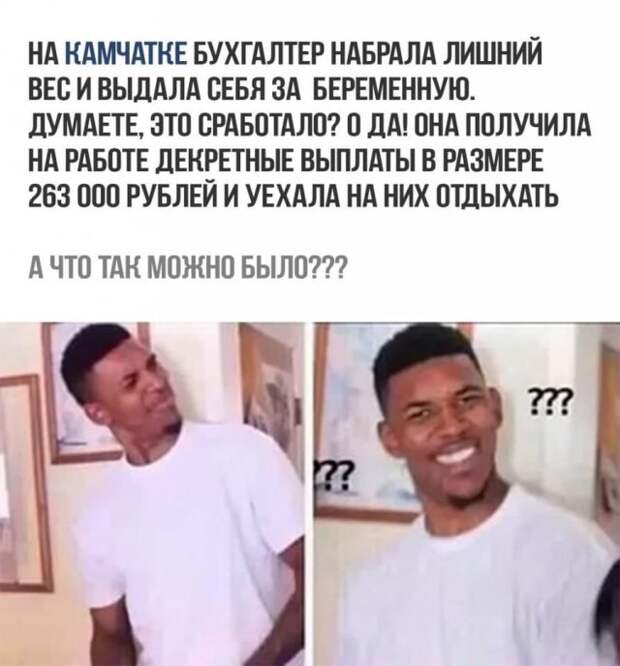 Приколы про &quot;яжматерей&quot;, детей и семейные отношения