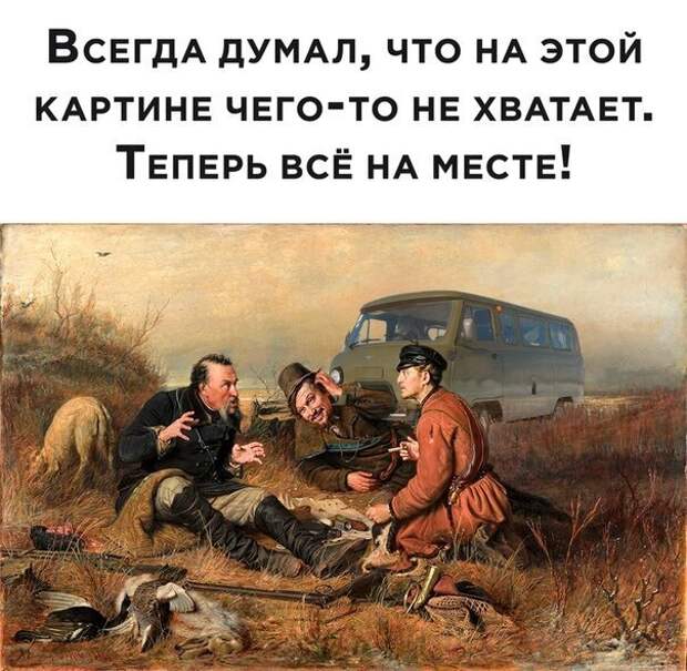 Теперь все на месте ) Теперь все на месте )