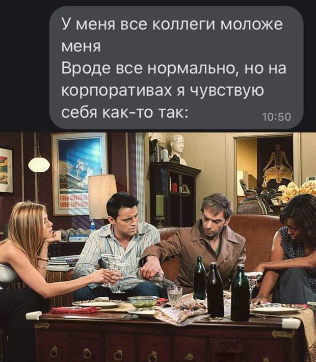 Смешные картинки вечер 25 октября 2021 года