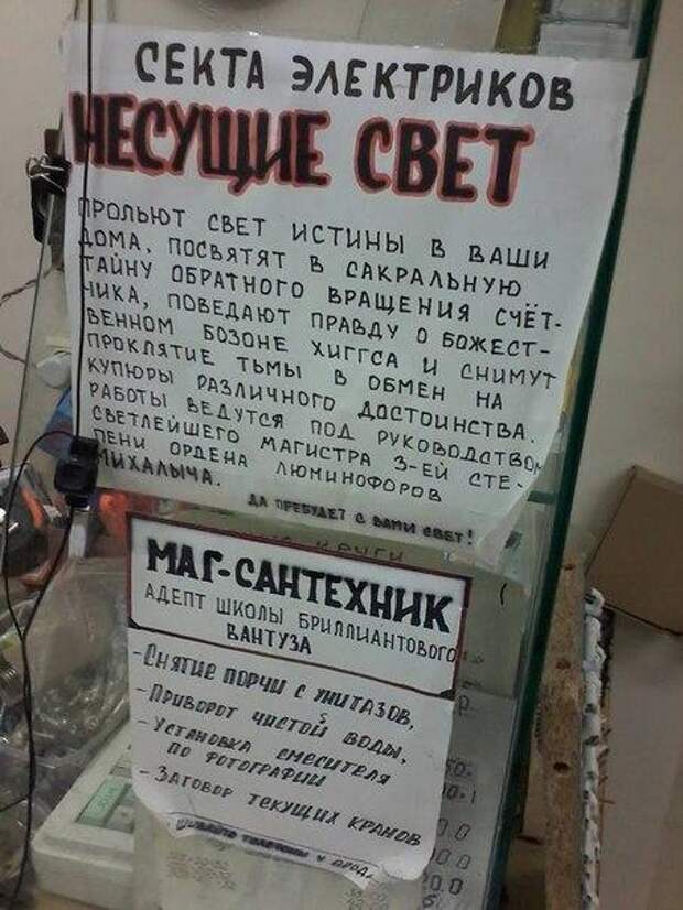 Приколы Приколы