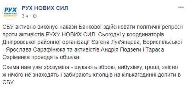 Скоро все взорвется, как в Армении, Порошенко не продержится: Саакашвили и Гриценко на всю Украину заявили о полном крахе режима в Киеве