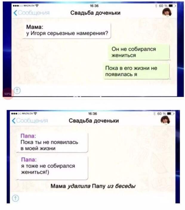 Смешные картинки с надписями Смешные картинки с надписями прикол, юмор