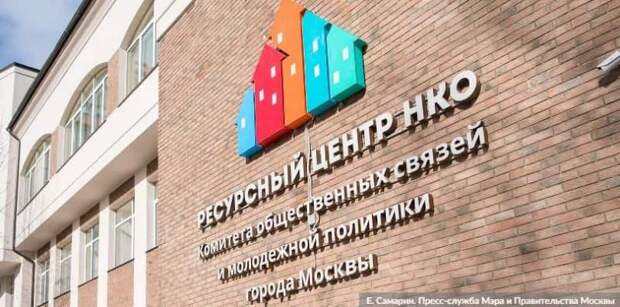 Проекты НКО для детей, получившие гранты мэра в 2020 году, успешно реализуются
