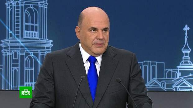 Мишустин рассказал, как улучшатся жилищные условия россиян