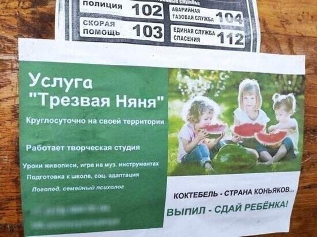 9. В Крыму все зарабатывают, как могут: продавцы ставят свои цены, а находчивые - предоставляют актуальные услуги 9. В Крыму все зарабатывают, как могут: продавцы ставят свои цены, а находчивые - предоставляют актуальные услуги
