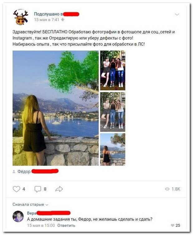 setey-socialnyh-kommentarii-citaty-vkontakte-vkontakte-smeshnye-statusy