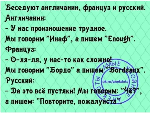 В женщине должна быть маленькая загадка.  А не кроссворд! И не ребус на 2 листа! когда, всегда, писать, понимаешь, ходит, неизвестному, Джерри, Правильно, такое, рядом, человек, какуюто, сильнее, красивое, здание, ухоженный, здесь, радостно, писайТурист, наконецто