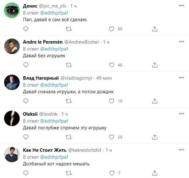 Что можно сказать и во время секса, и наряжая елку?