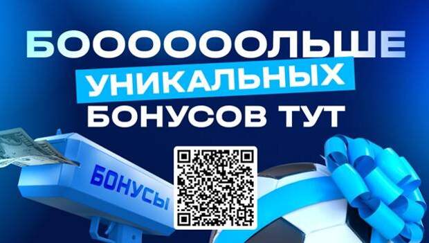 Долгий путь к славе Севиль Велиевой и промокоды 1хBet