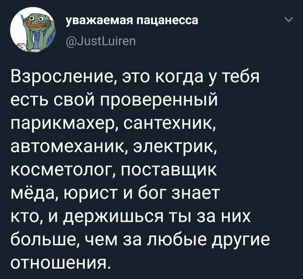 Жизненно