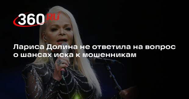 Долина отказалась комментировать перспективы иска к фигурантам дела о квартире