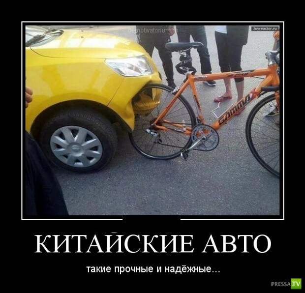 Демотиваторы на июнь, часть 8 (27 фото)
